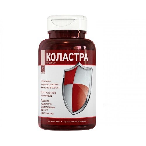 Коластра 350 мг. 45 капсули