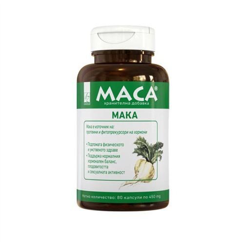 Мака 45 гр. 80 капсули