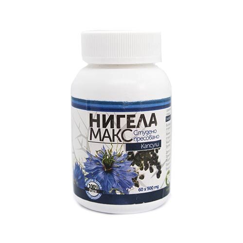Масло от черен кимион (Nigella Sativa), 60 капсули