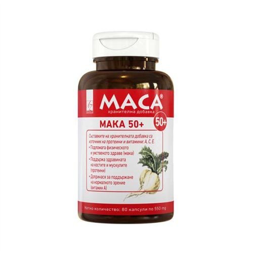 Мака 50+ 49 гр. 80 капсули