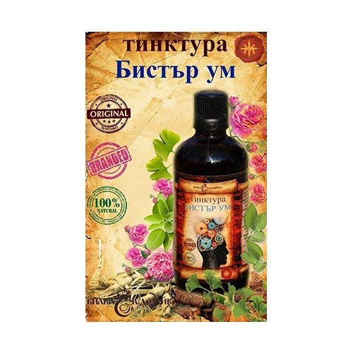 Чудодейка БИСТЪР УМ – 100 мл.