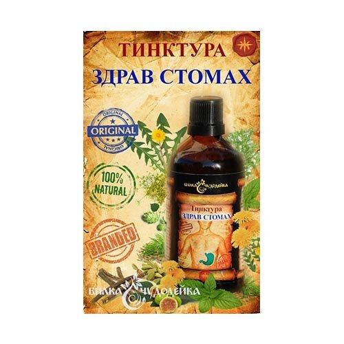 Чудодейка ЗДРАВ СТОМАХ – 100 мл.