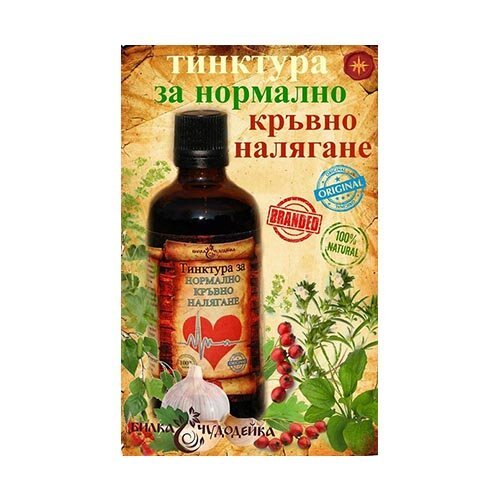 Чудодейка за НОРМАЛНО КРЪВНО НАЛЯГАНЕ – 100 мл.
