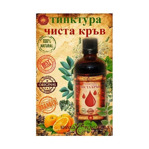 Чудодейка ЧИСТА КРЪВ – 100 мл.