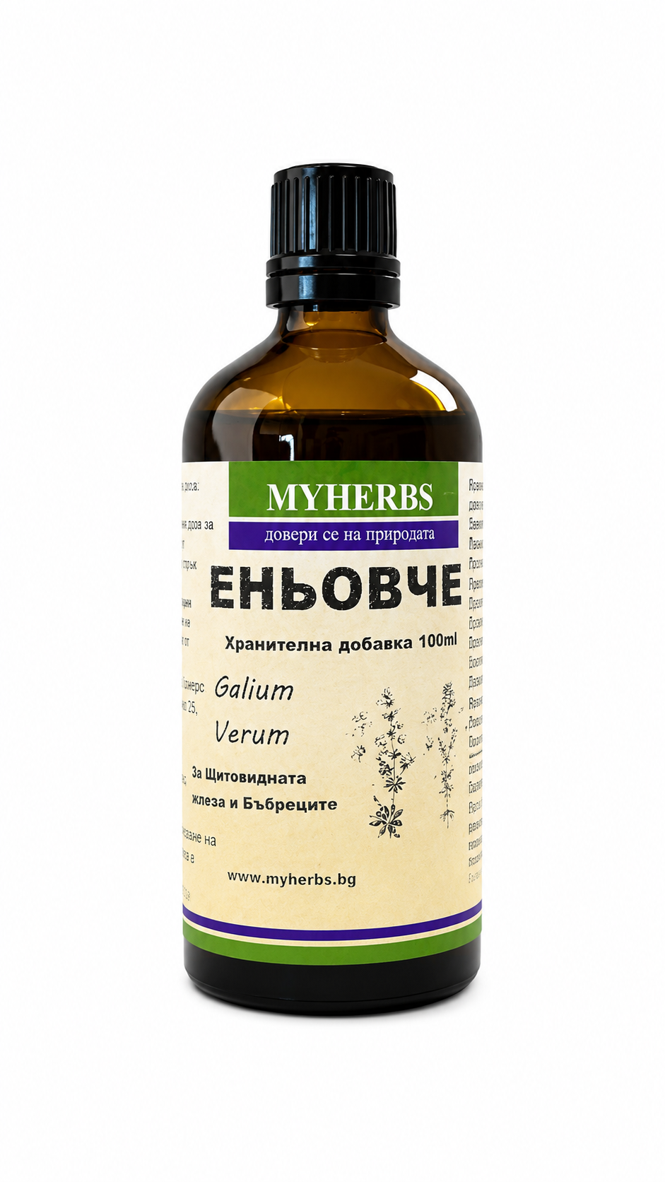 Еньовче Билкова тинктура 100 ml