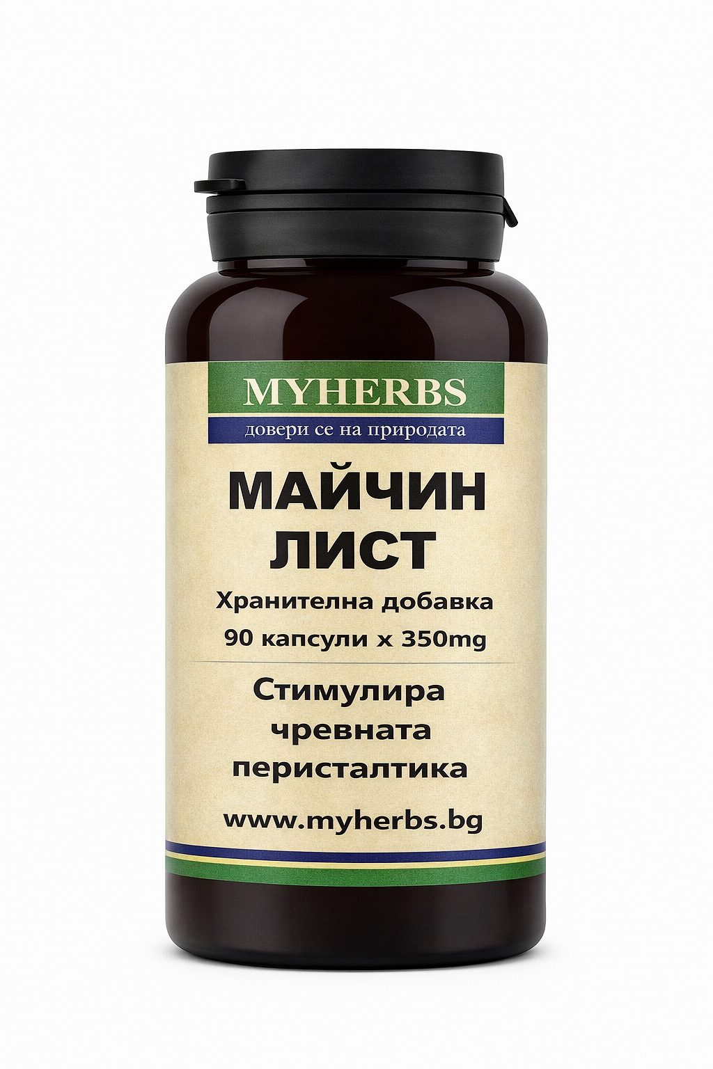 Сена, Майчин лист | хранителна добавка 90 капсули