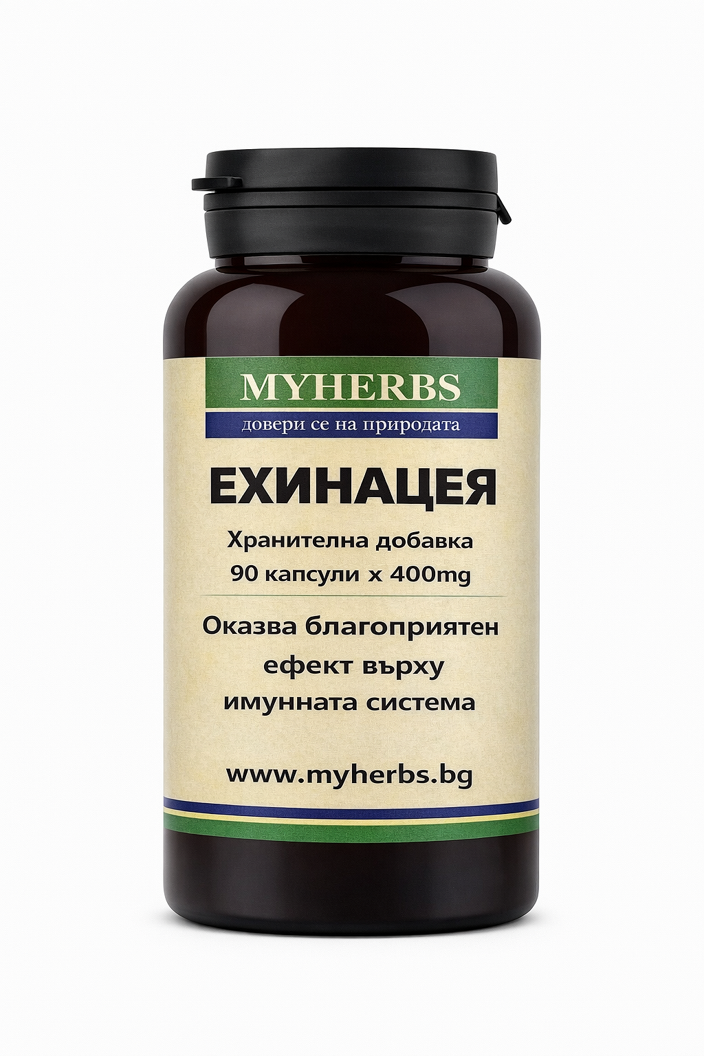 Ехинацея | хранителна добавка 90 капсули