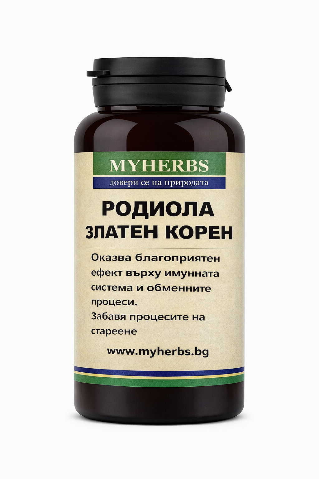Родиола, Златен корен | хранителна добавка 90 капсули