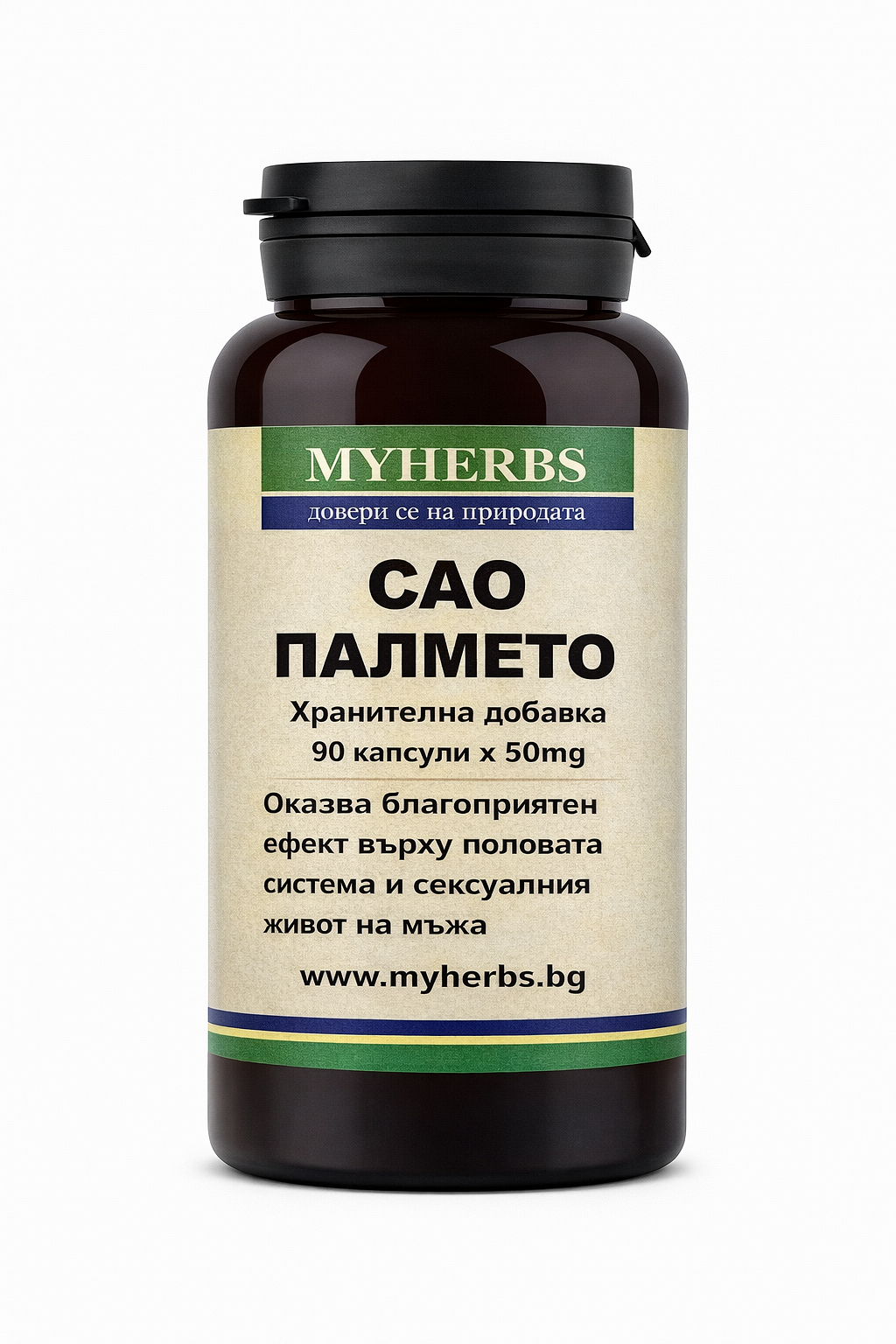 Сао палмето | хранителна добавка 90 капсули