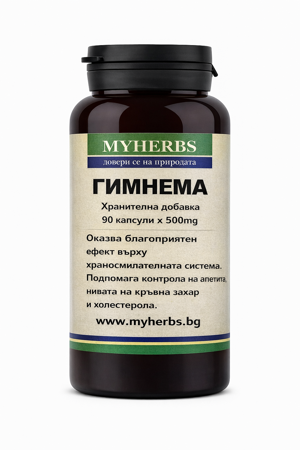Гимнема | хранителна добавка 90 капсули