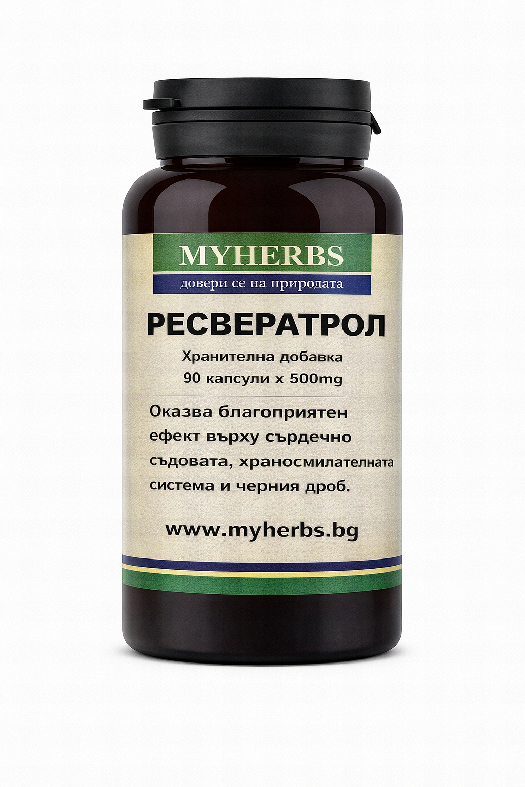 РЕСВЕРАТРОЛ 90 капсули
