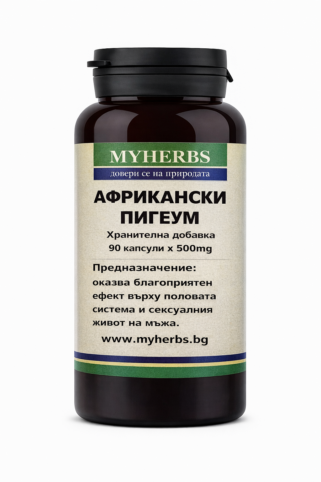 Африкански пигеум | хранителна добавка 90 капсули