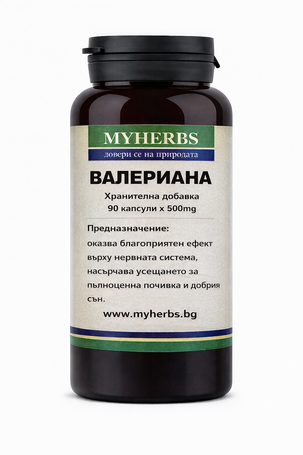Валериана | хранителна добавка 90 капсули