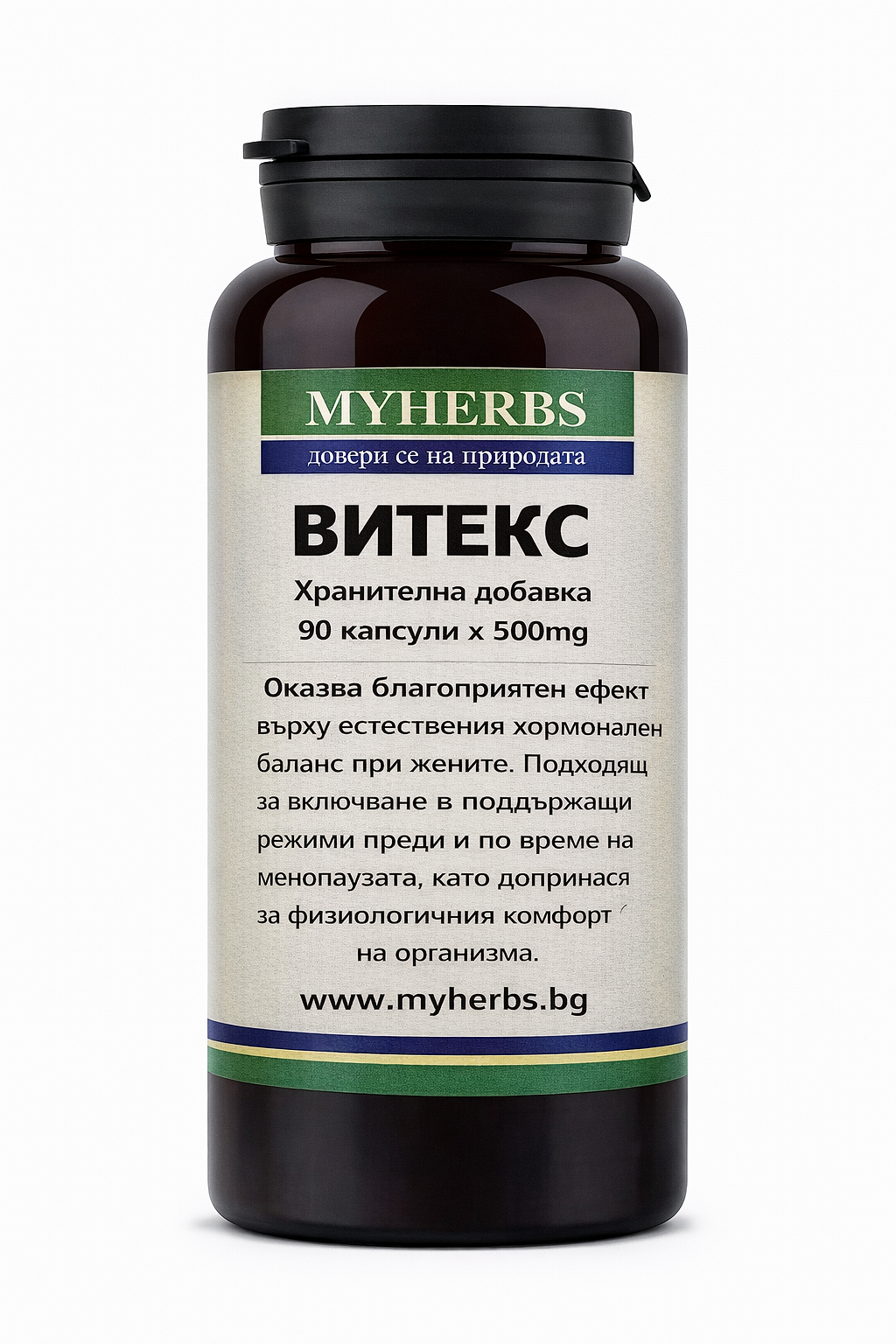 Витекс | хранителна добавка 90 капсули