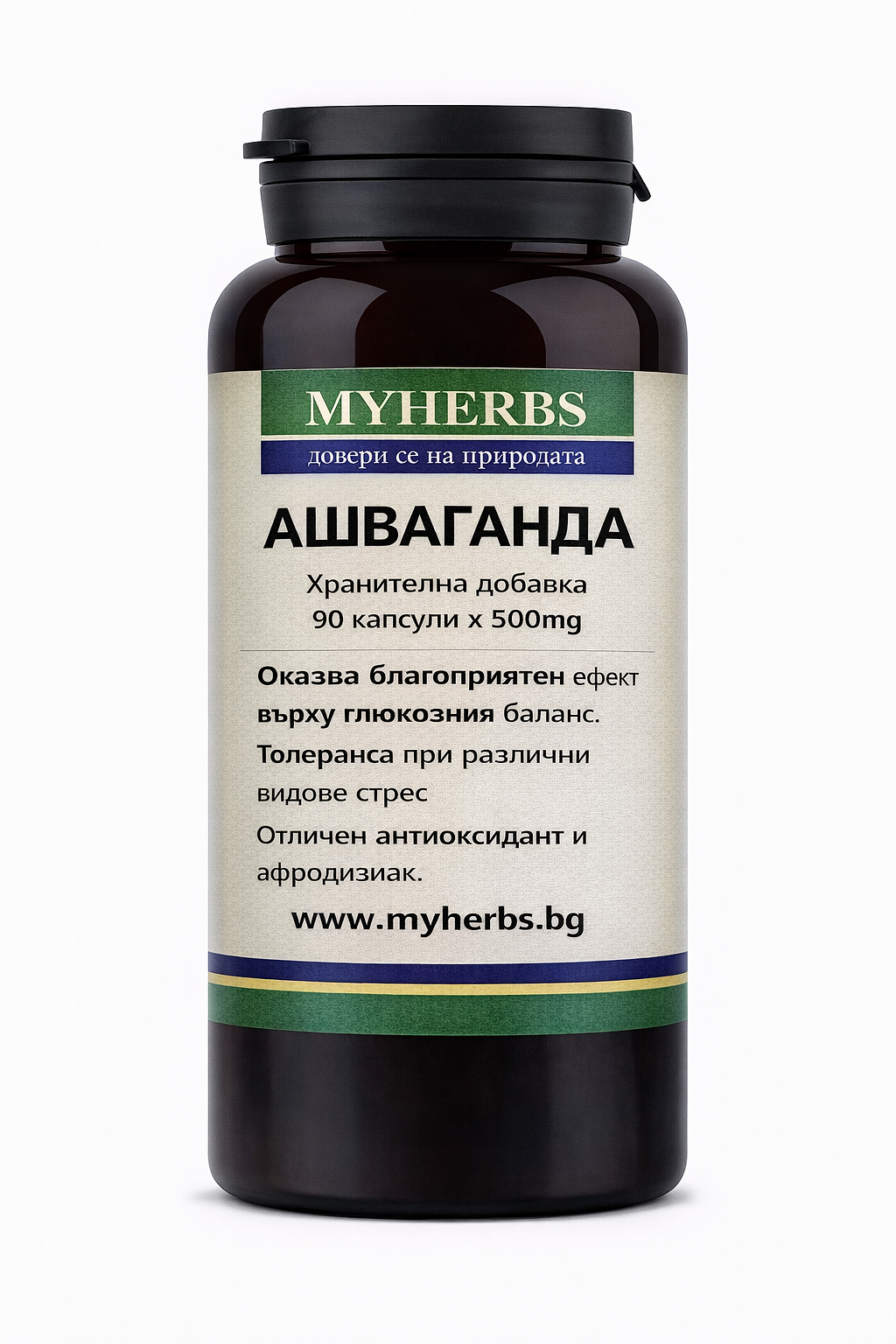 Ашваганда | хранителна добавка 90 капсули