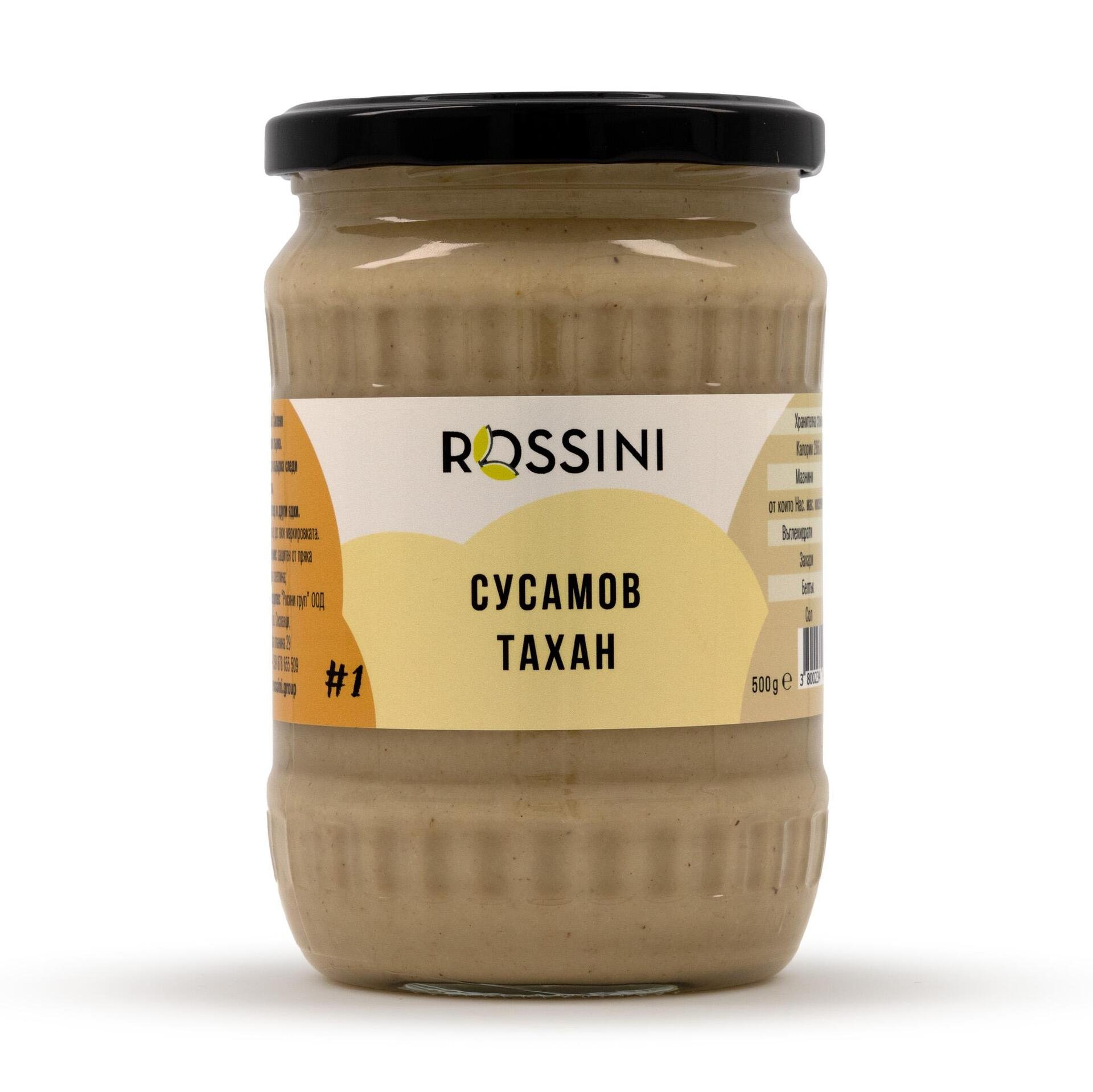Сусамов тахан (500gr)