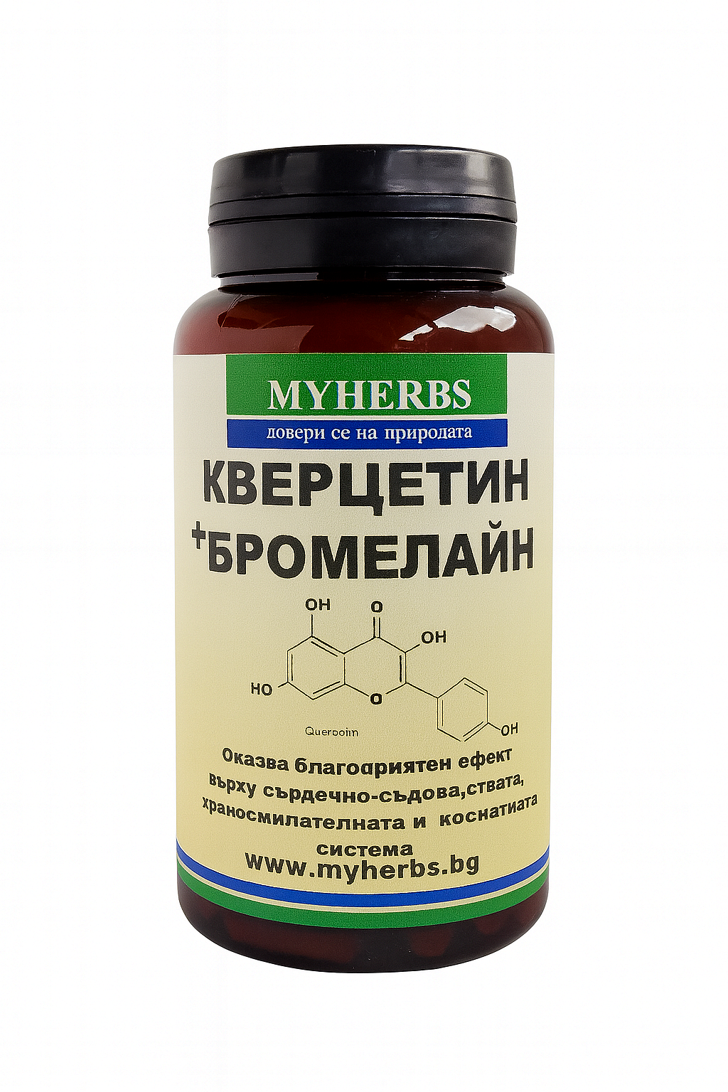 Кверцетин + Бромелайн (90 капсули)