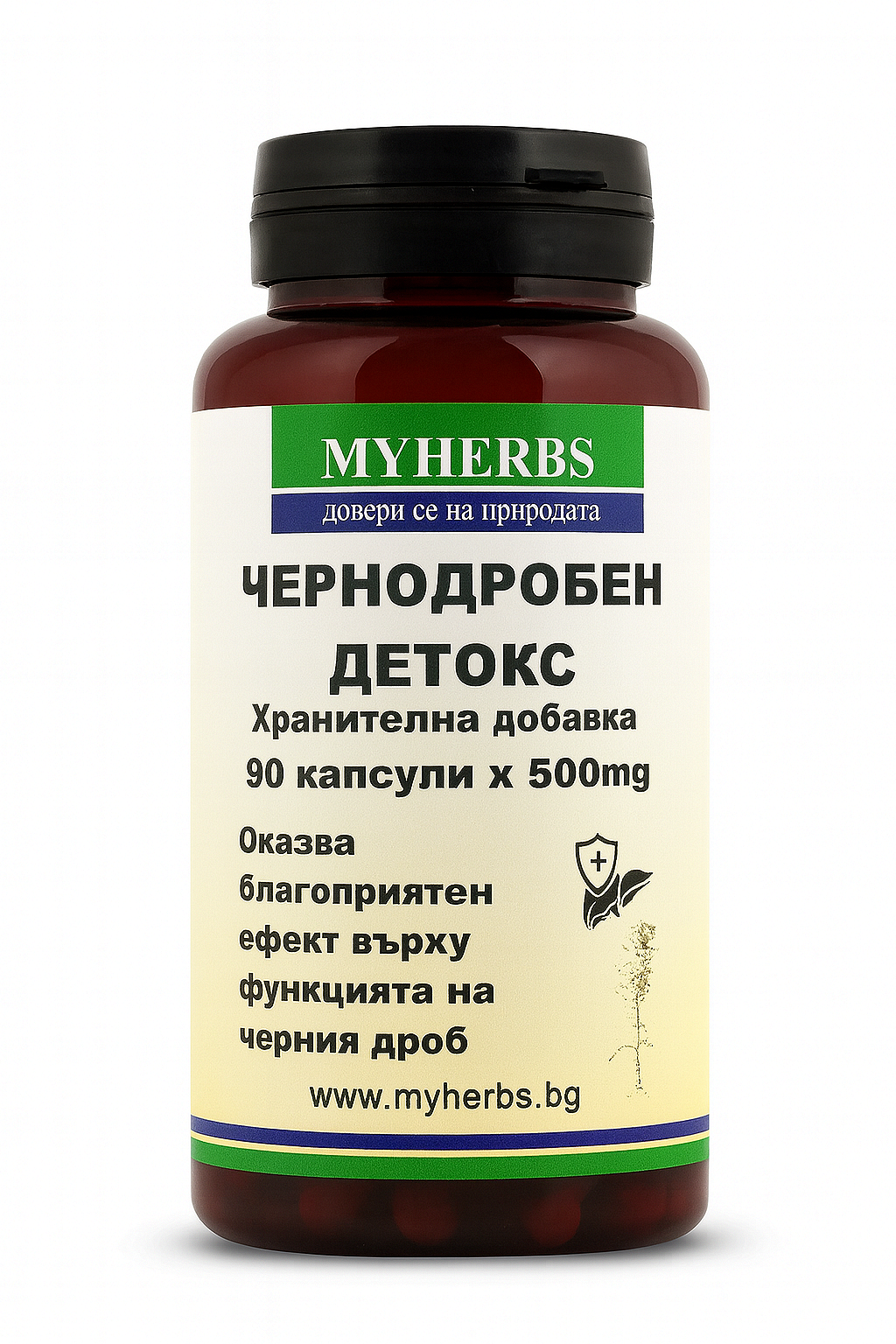 Чернодробен детокс – 90 капсули