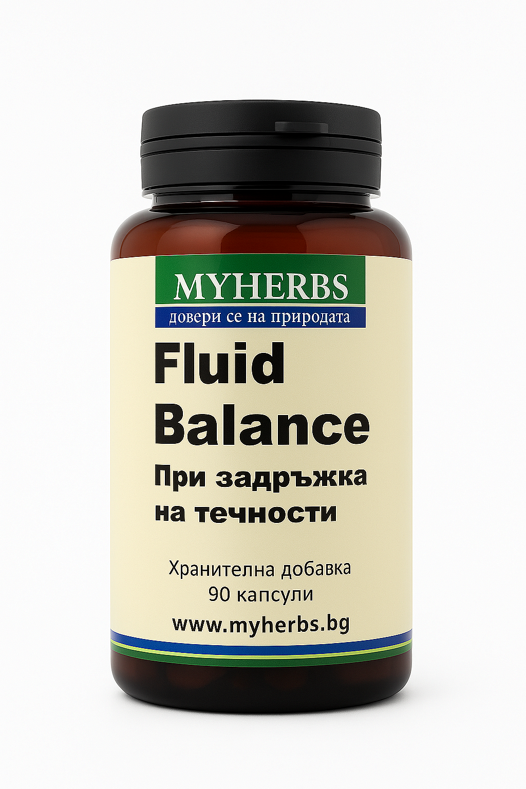 Хидро баланс – хранителна добавка 500 mg, 90 капсули