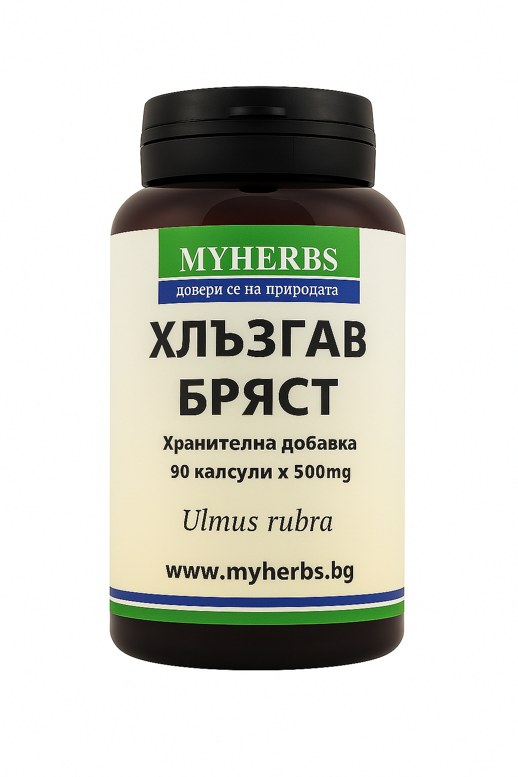 Хлъзгав бряст 500 mg – 90 капсули