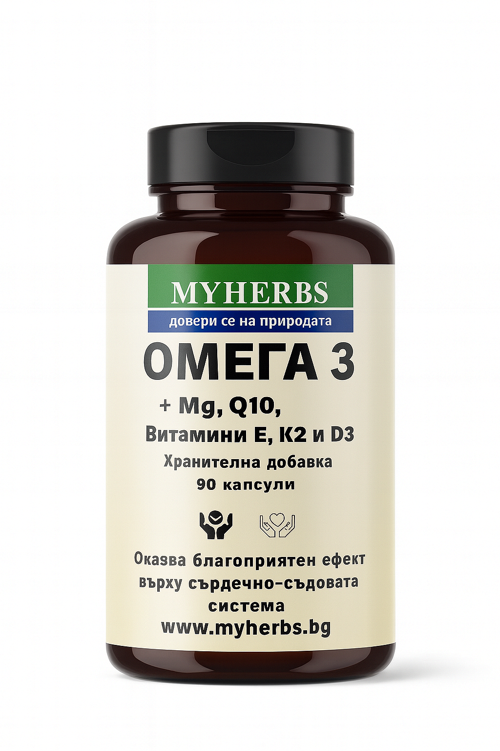 Омега 3 – 90 капсули