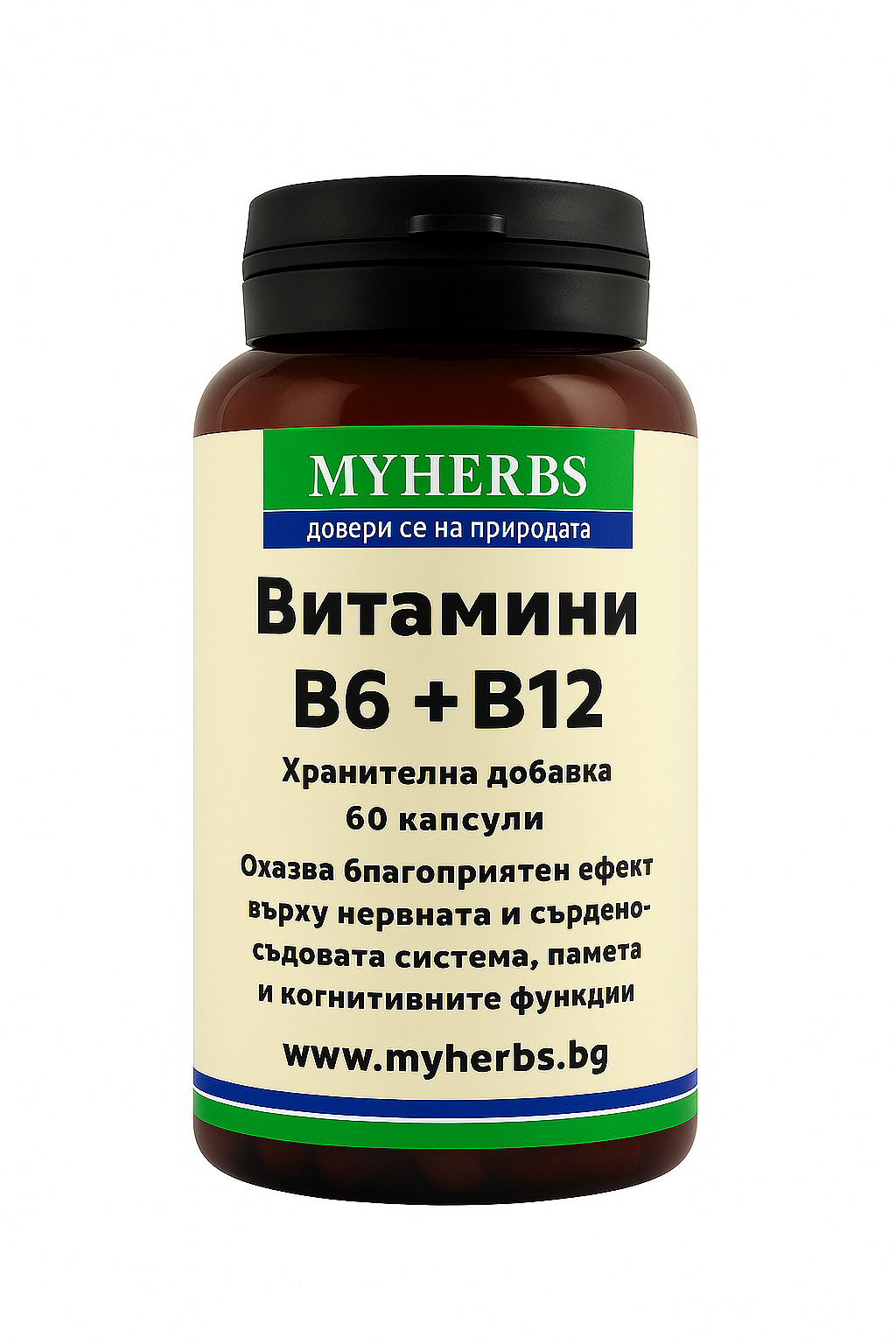 Витамини B6 + B12 | хранителна добавка 60 капсули