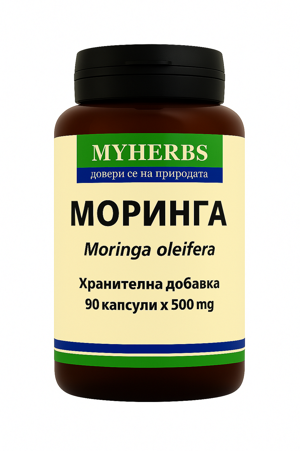 Моринга – 90 капсули × 500 mg