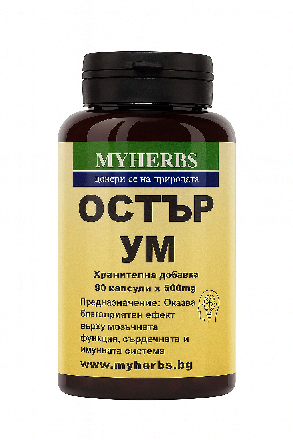 Остър ум | хранителна добавка 90 капсули
