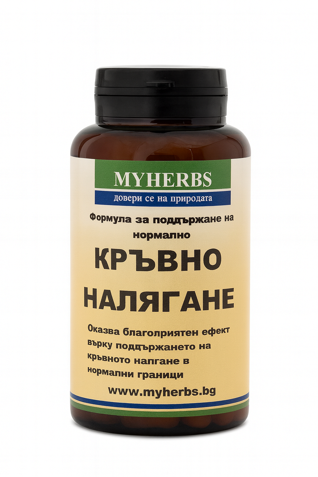 Кръвно налягане – 90 капсули