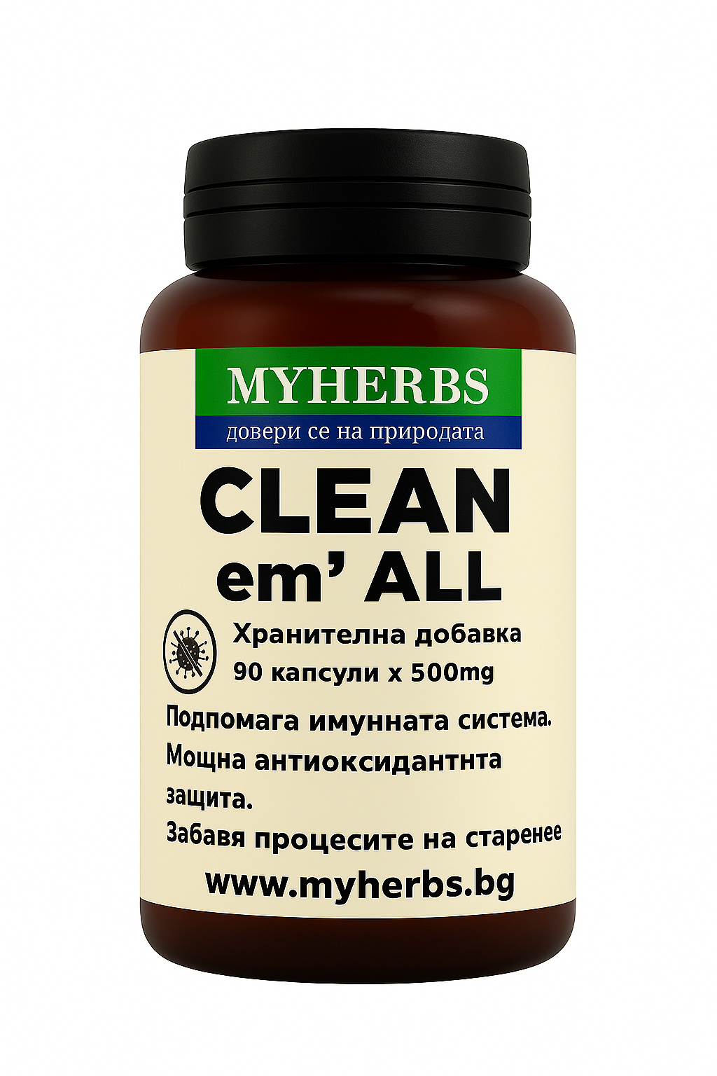 Clean Em All – 90 капсули х 500 mg |хранителна добавка при паразити