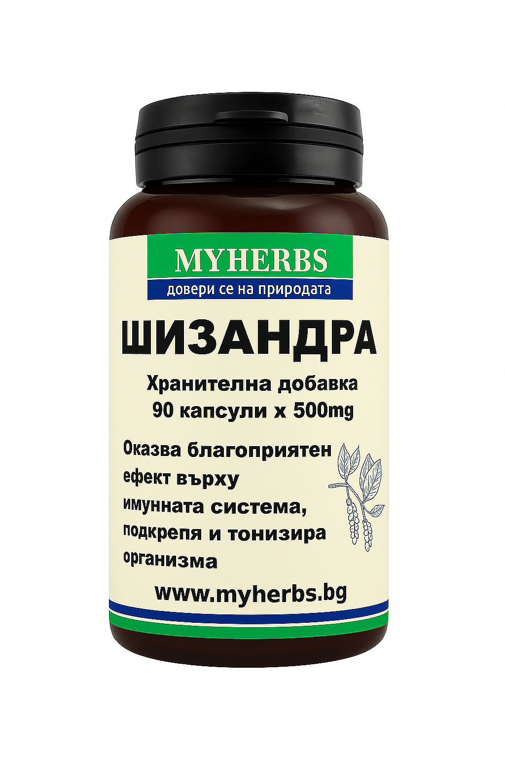 Шизандра | хранителна добавка 90 капсули