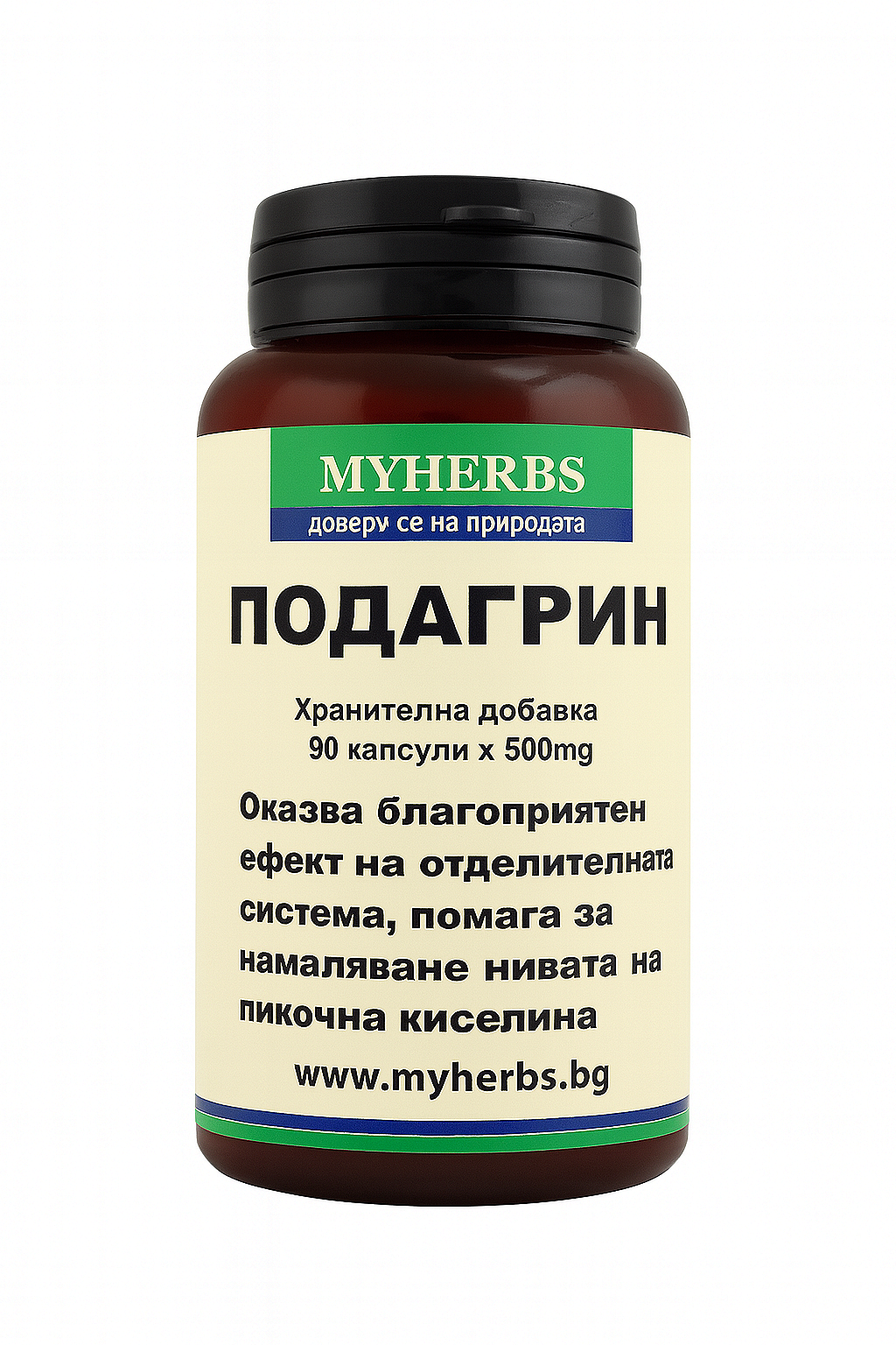 Подагрин – 90 капсули, хранителна добавка