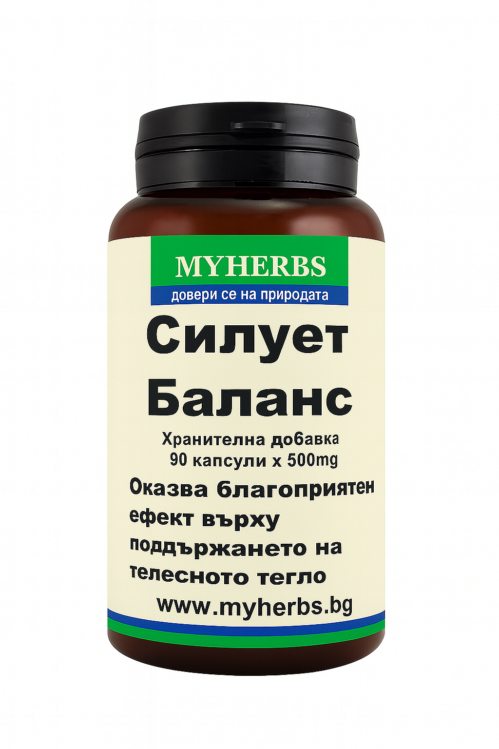 Силует Баланс | хранителна добавка 90 капсули