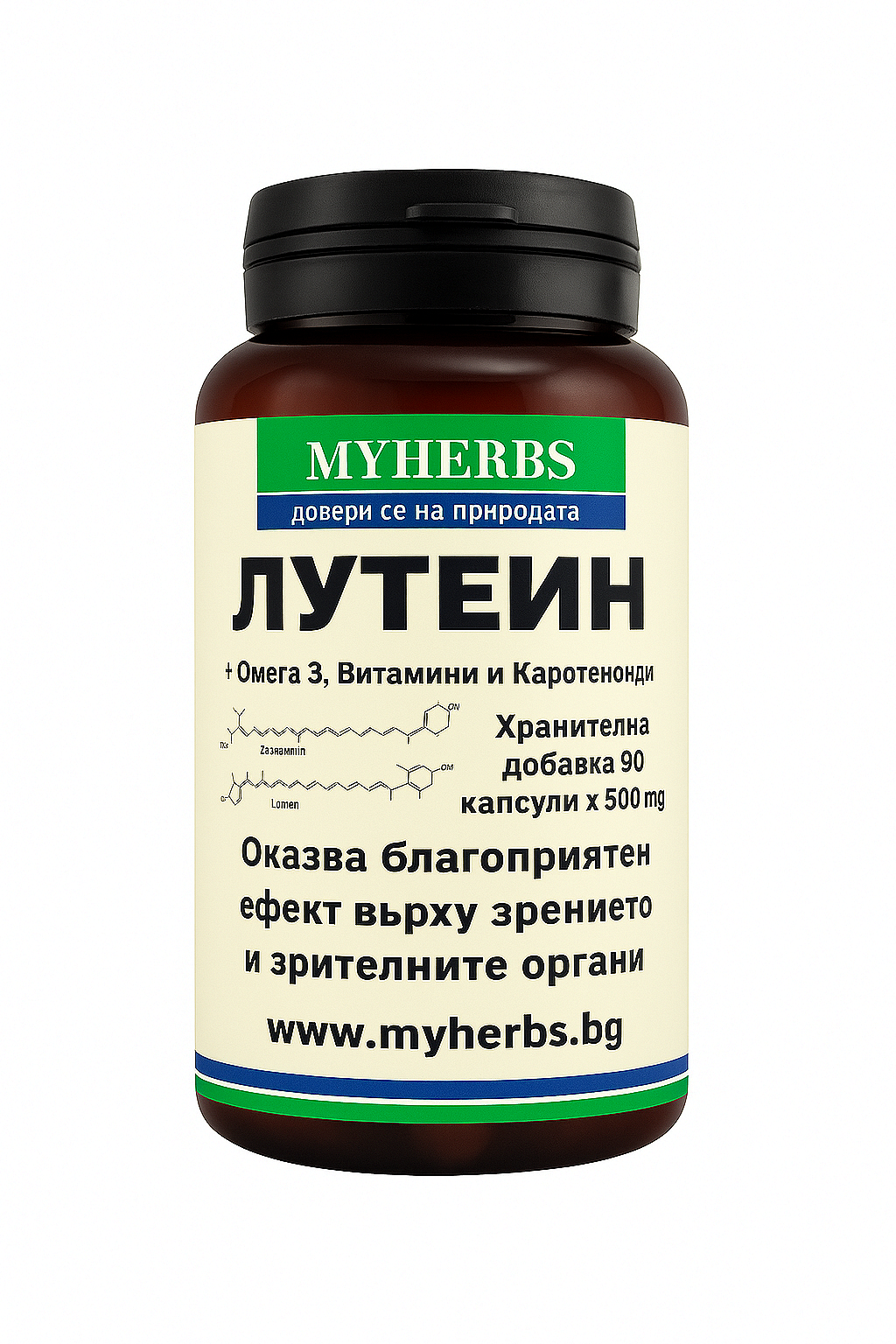 Лутеин Комплекс – 90 капсули