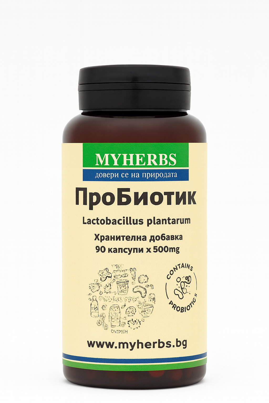 Пробиотик 90 капсули