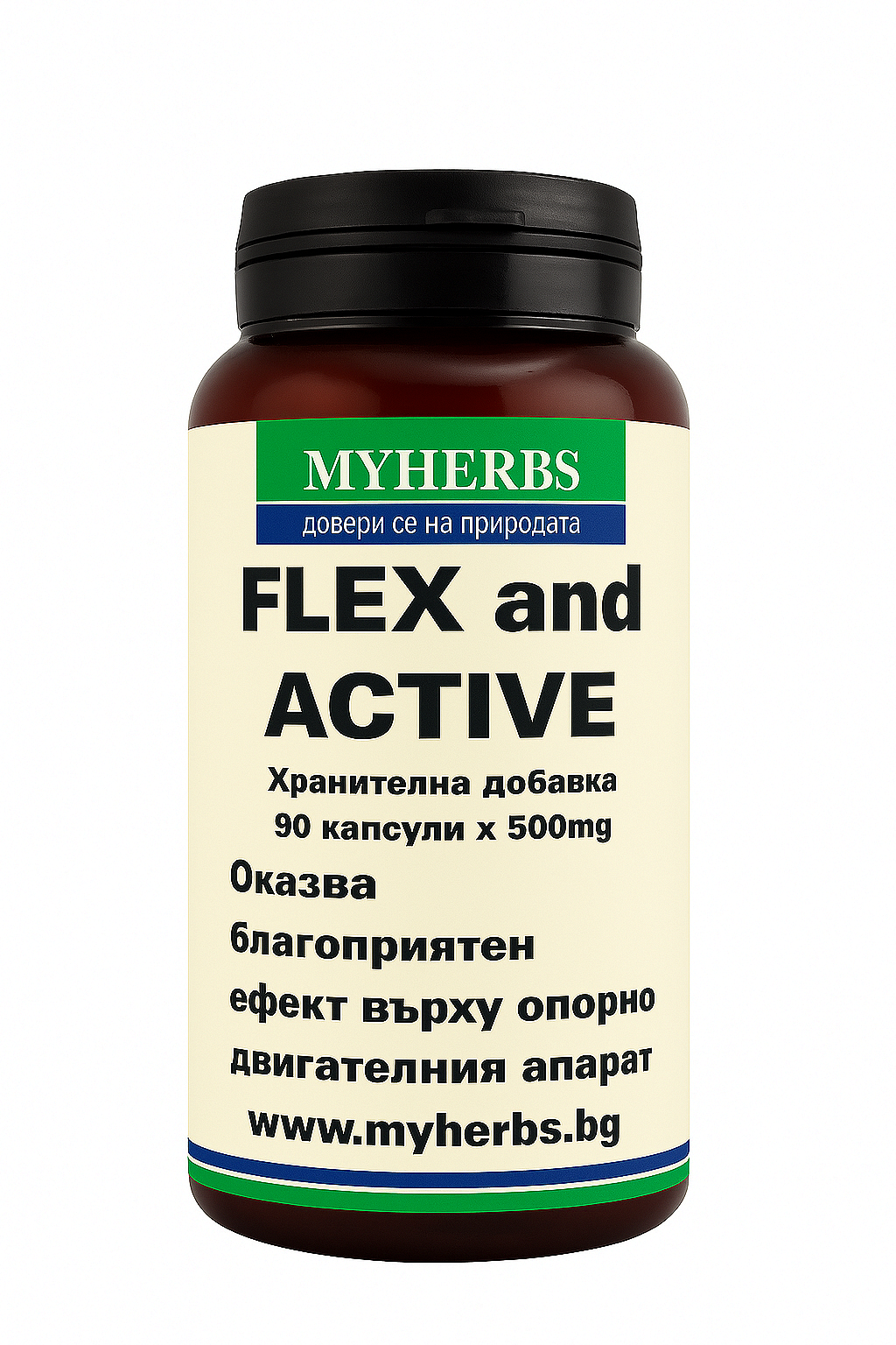 Flex and Active – 90 капсули