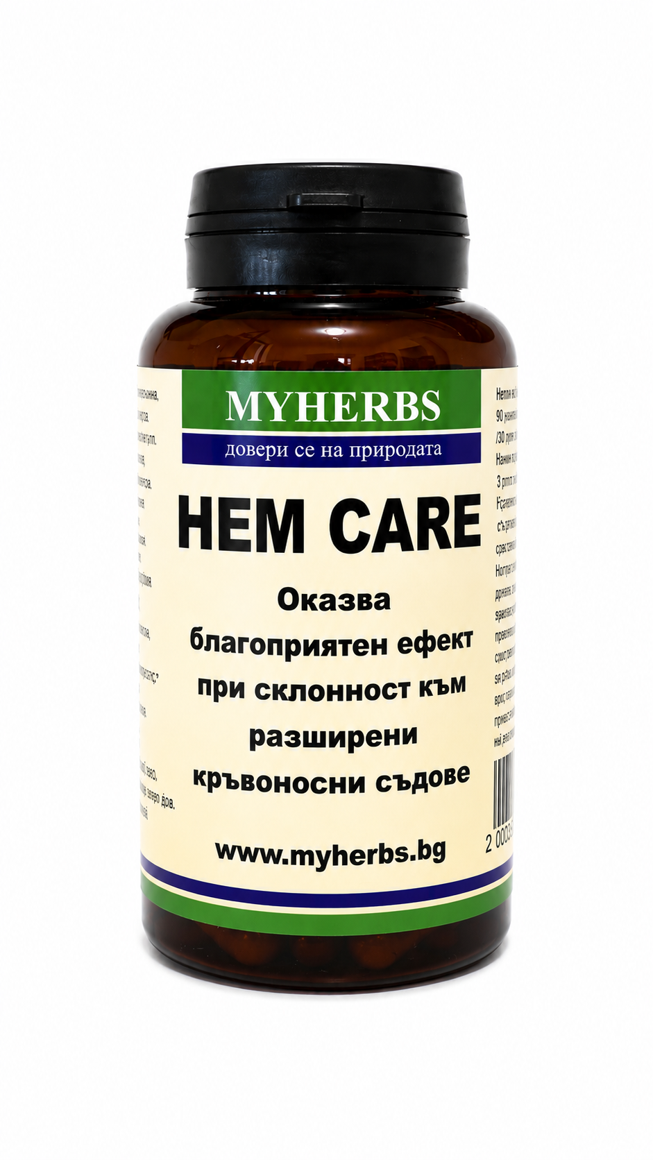 HEM CARE – 90 капсули