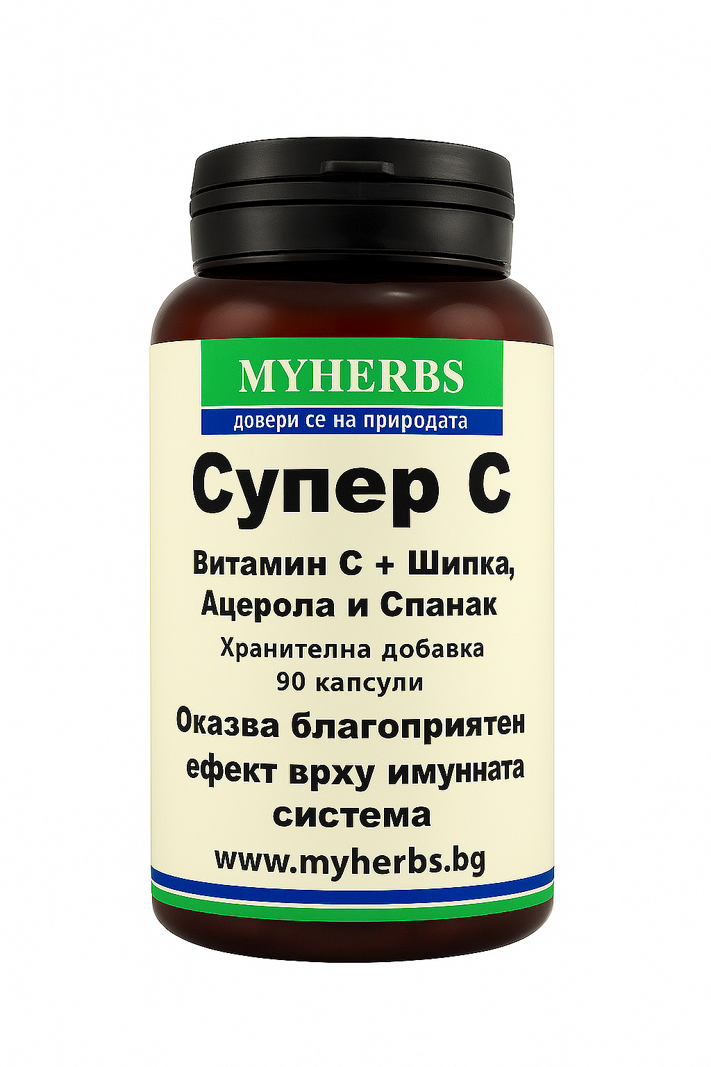 Super C / Супер Ц 500 mg – 90 капсули