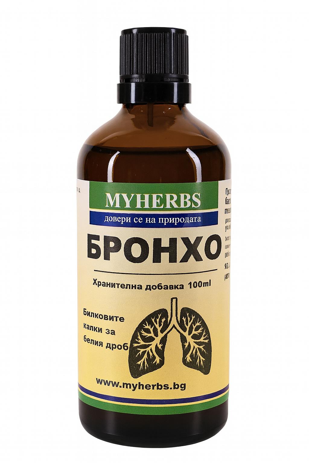 Бронхо Билкова тинктура 100 ml