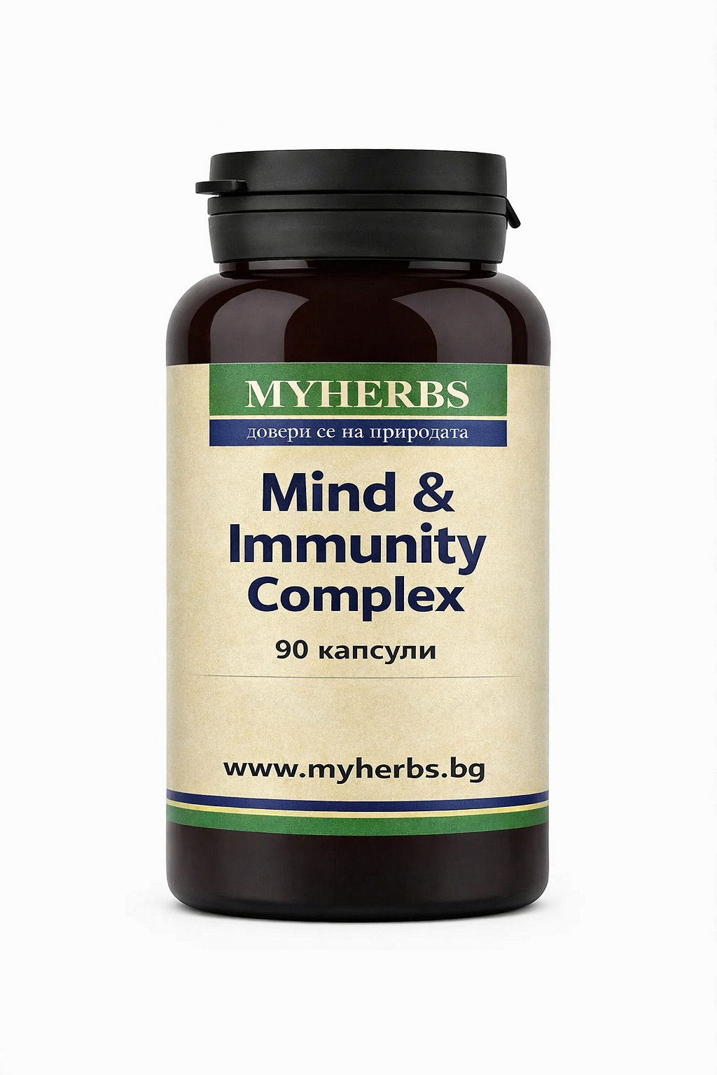 Mind & Immunity Complex 90 капсули
