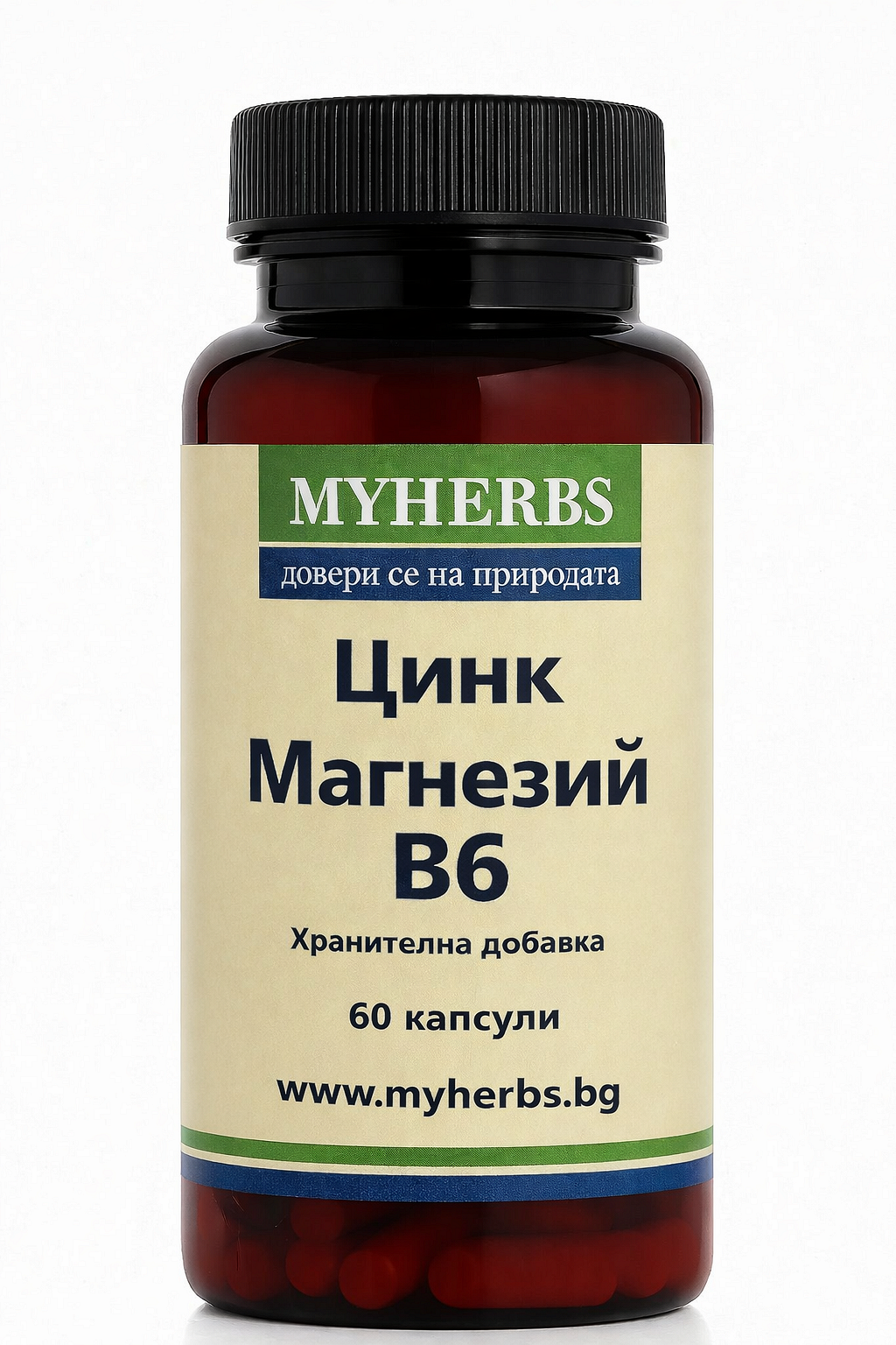 Цинк Магнезий В6 | хранителна добавка – 60 капсули