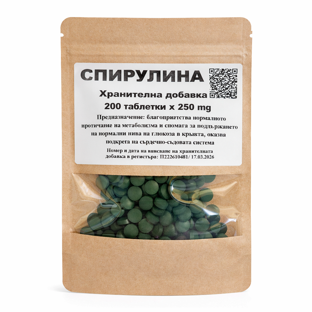 Спирулина 250 mg | 200 таблетки