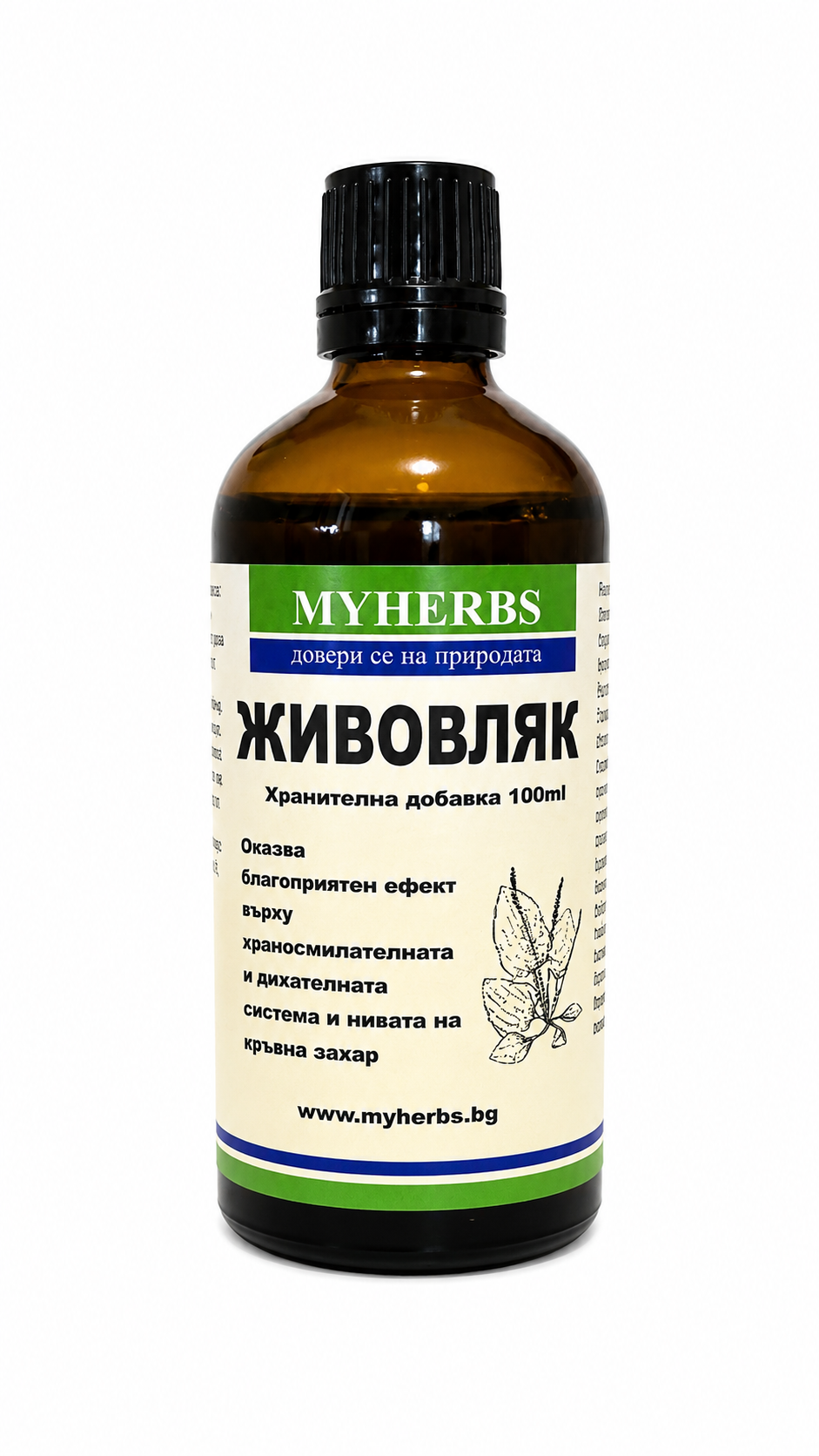 Живовляк | Билкова тинктура 100 мл