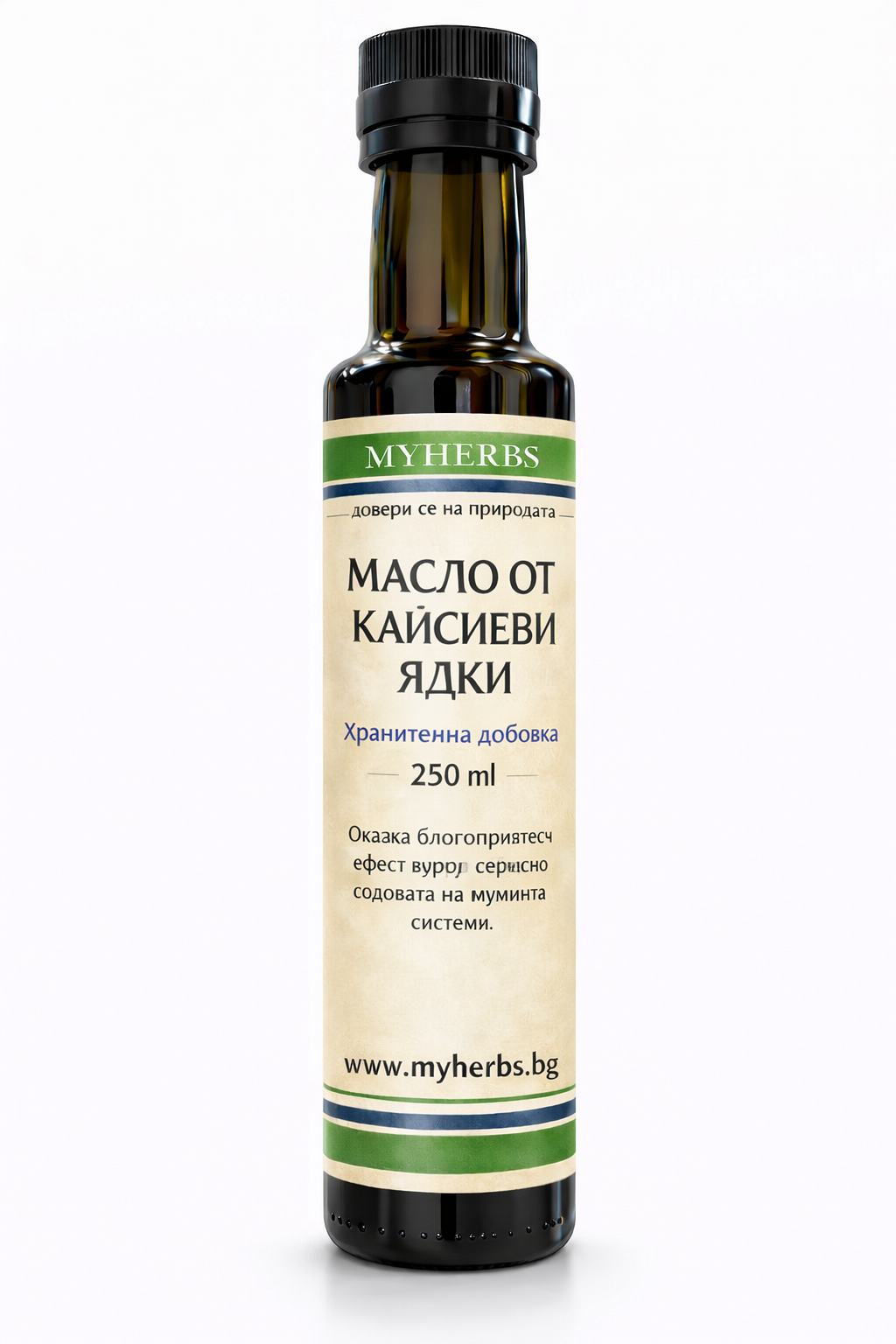 Масло от кайсиеви ядки 250 мл.