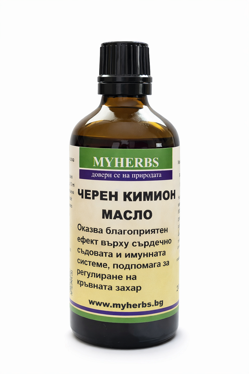 Масло от черен кимион | хранителна добавка 100 ml / 250 ml