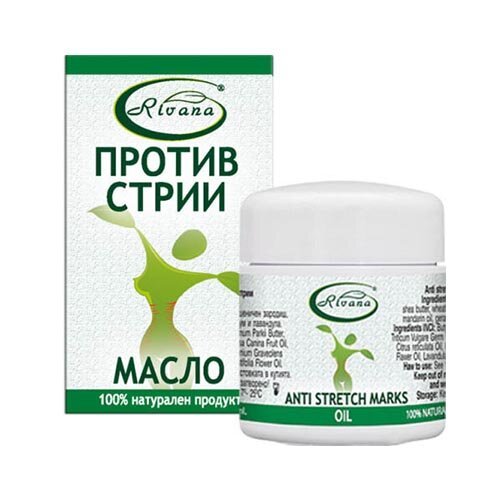 Масло Против Стрии натурален продукт без консерванти 55 мл .р