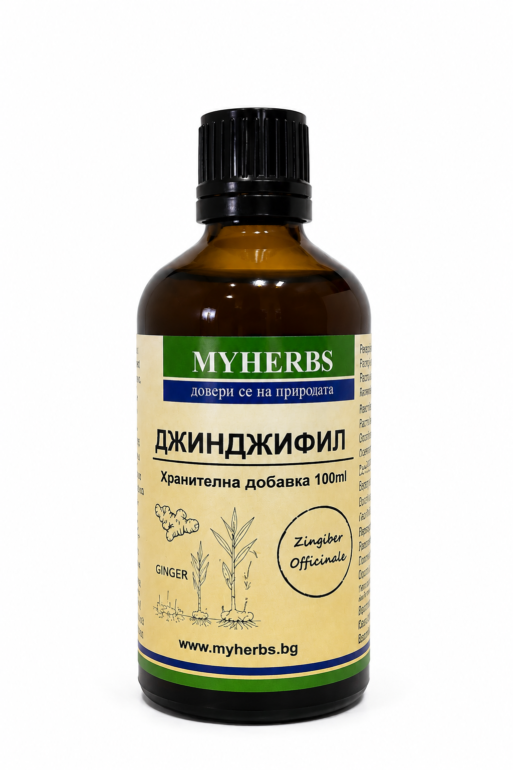 Джинджифил Билкова тинктура 100 ml