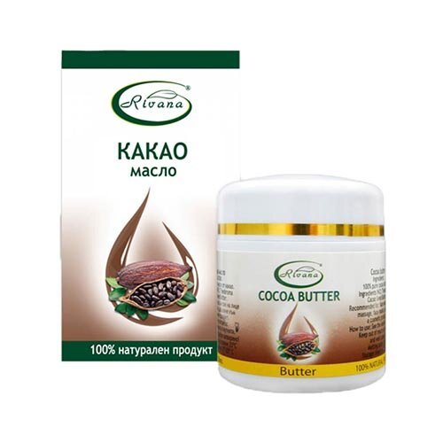 Какаово Масло (Cacao) 100% натурален продукт без консерванти 55 мл.
