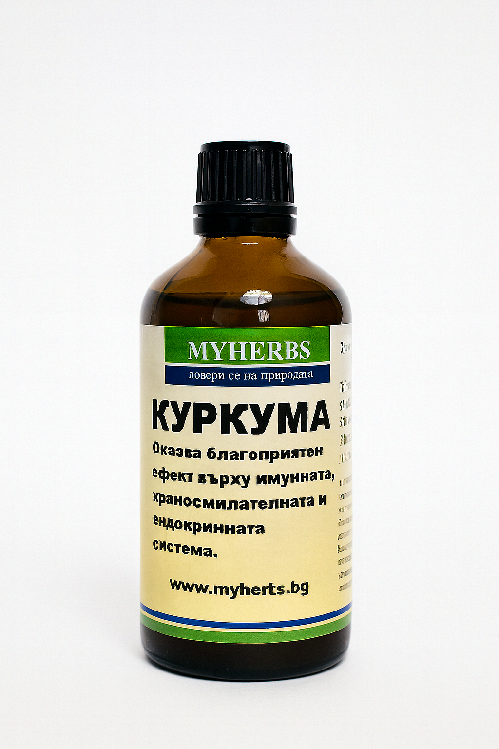 Куркума Билкова тинктура 100 ml