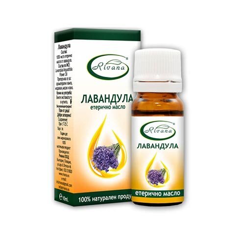 Лавандула (Lavandula officinalis) 100% етерично масло 10 мл.